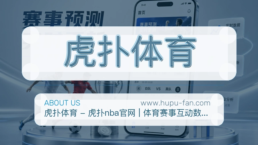 平台展示图
