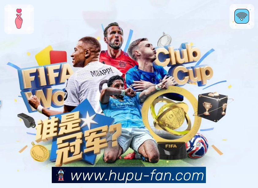 <strong>虎扑体育</strong>App 手机追赛预览