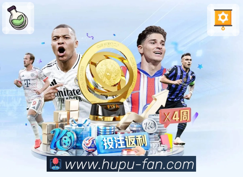 虎扑体育 Sports 官方视觉图